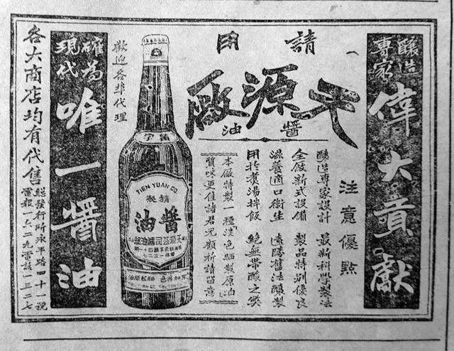-潮汕历史文化; -潮汕历史文化;